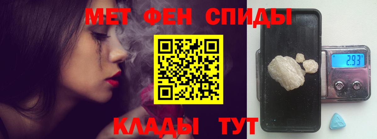 Жигулёвск  Amphetamine Розовый  Вход с VPN 