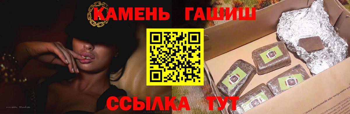Гашиш индика сатива Жигулёвск