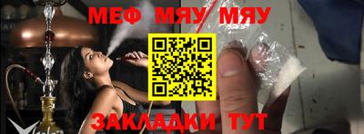 спиды Ликино-Дулёво
