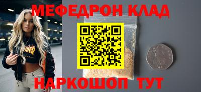 прущие крисы Ливны