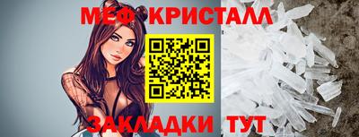 прущие крисы Ливны