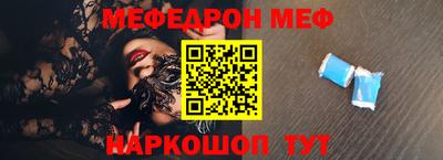 спиды Ликино-Дулёво