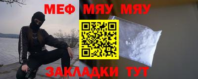 прущие крисы Ливны