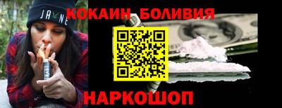 спиды Ликино-Дулёво