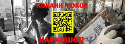 прущие крисы Ливны