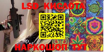 прущие крисы Ливны