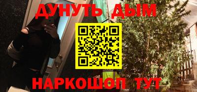 спиды Ликино-Дулёво