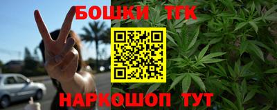 прущие крисы Ливны