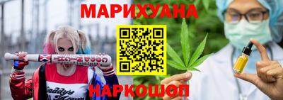 прущие крисы Ливны