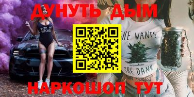 прущие крисы Ливны