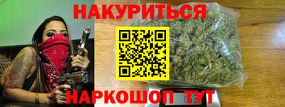 синтетический гашиш Лесосибирск