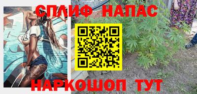 синтетический гашиш Лесосибирск