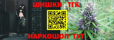 синтетический гашиш Лесосибирск