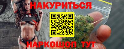синтетический гашиш Лесосибирск
