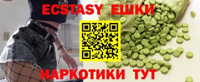 синтетический гашиш Лесосибирск