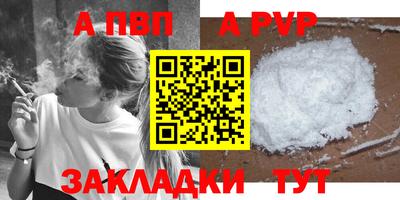 спиды Ликино-Дулёво