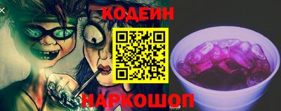спиды Ликино-Дулёво