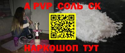 прущие крисы Ливны