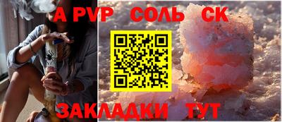 синтетический гашиш Лесосибирск