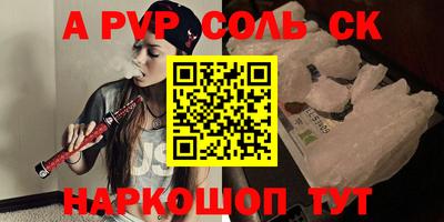 прущие крисы Ливны