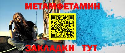 синтетический гашиш Лесосибирск