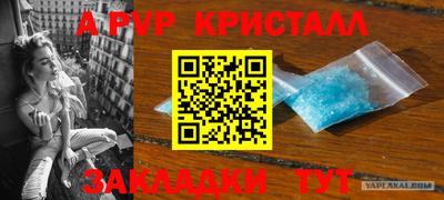 спиды Ликино-Дулёво