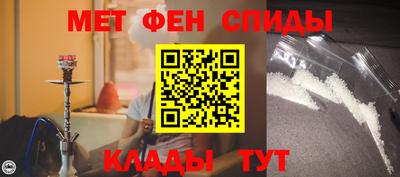 прущие крисы Ливны