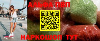 прущие крисы Ливны