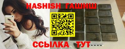 прущие крисы Ливны
