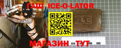 спиды Ликино-Дулёво