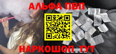 синтетический гашиш Лесосибирск