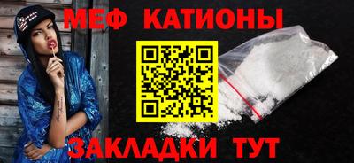 прущие крисы Ливны