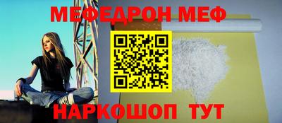 прущие крисы Ливны