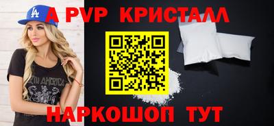спиды Ликино-Дулёво