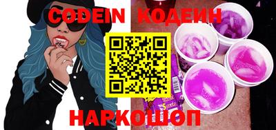 синтетический гашиш Лесосибирск