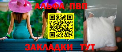 синтетический гашиш Лесосибирск