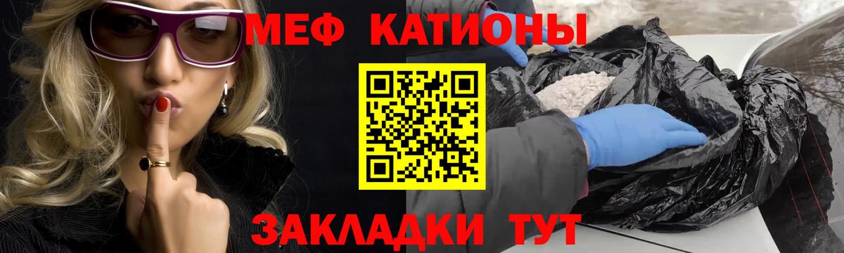 Жигулёвск  Меф 4 MMC  Вход с VPN 