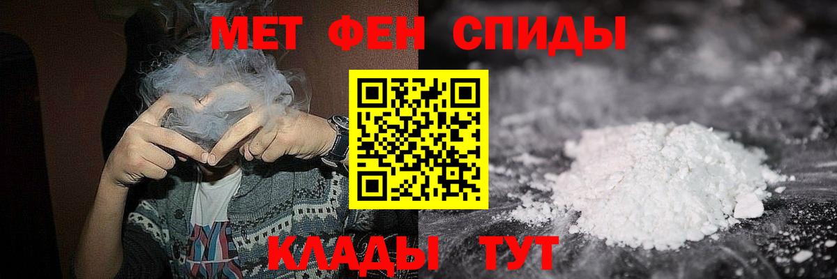 МЕТАМФЕТАМИН витя Жигулёвск
