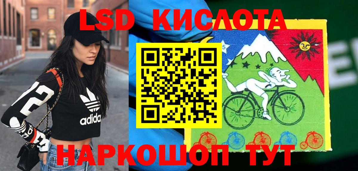 Марки NBOMe  Наркотические марки 1,8мг  Жигулёвск  Вход с VPN  Наркотические марки 1,8мг 