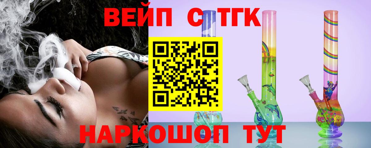 Дистиллят ТГК концентрат Жигулёвск