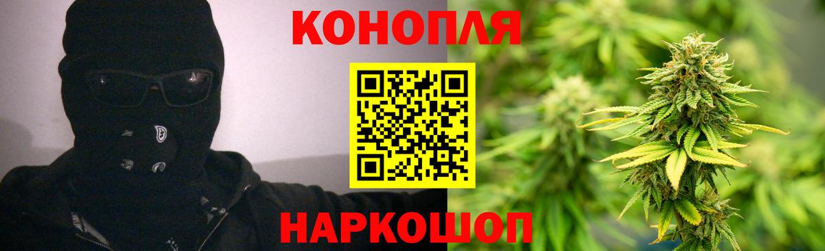 Каннабис план  Марихуана ГИДРОПОН  Вход с VPN  Каннабис индика  Жигулёвск 