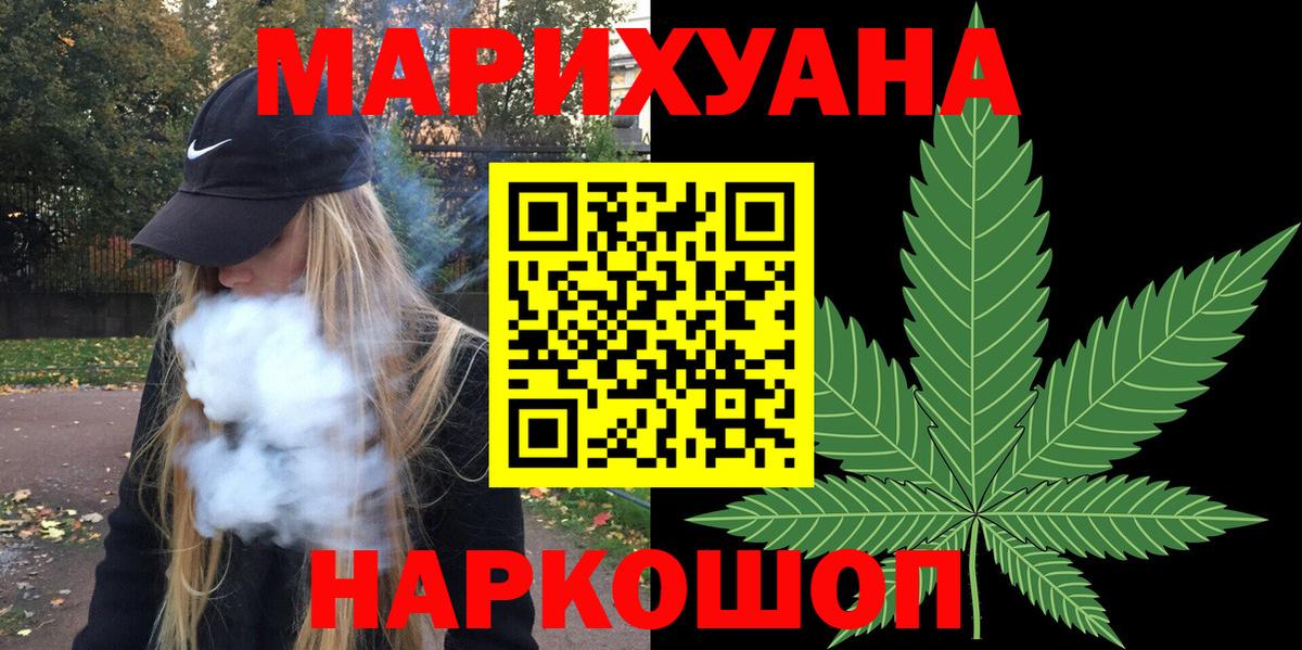 Бошки марихуана Amnesia Жигулёвск